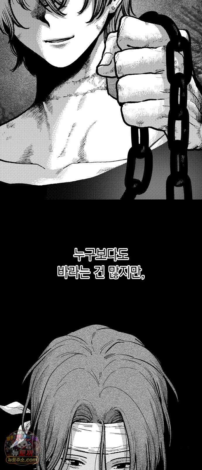 부두슬램 【제38화】 구령야회⑫ -악방봉뢰惡傍逢雷- 54