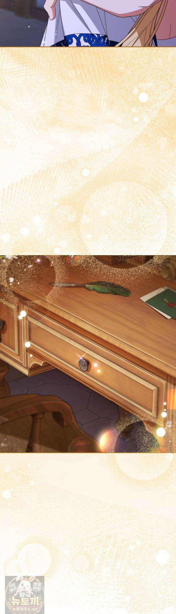 악역 소녀는 사랑받기가 부끄러워요 128화 9