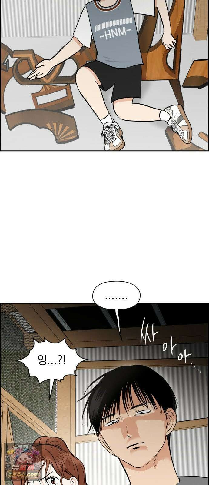 좋아하면 닮는댔어 40화 로그아웃 (2) 2