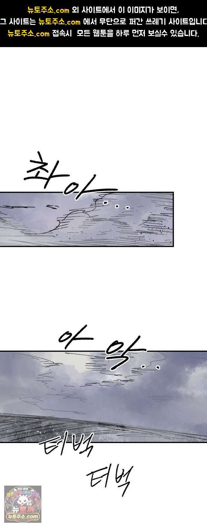 용사 카리엘 42． 성검회수(7) 1