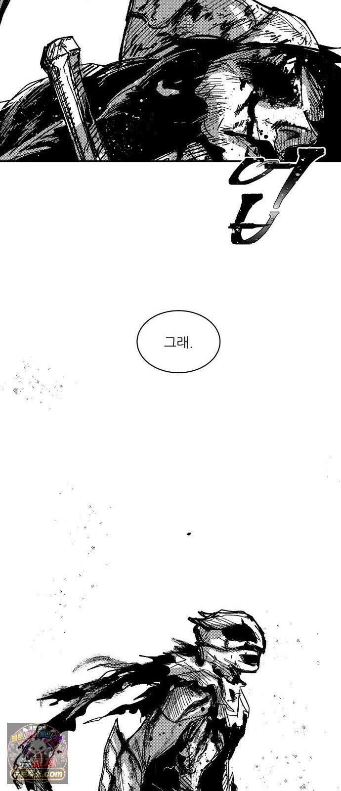 용사 카리엘 42． 성검회수(7) 42