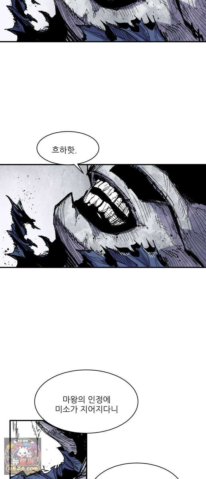 용사 카리엘 42． 성검회수(7) 49