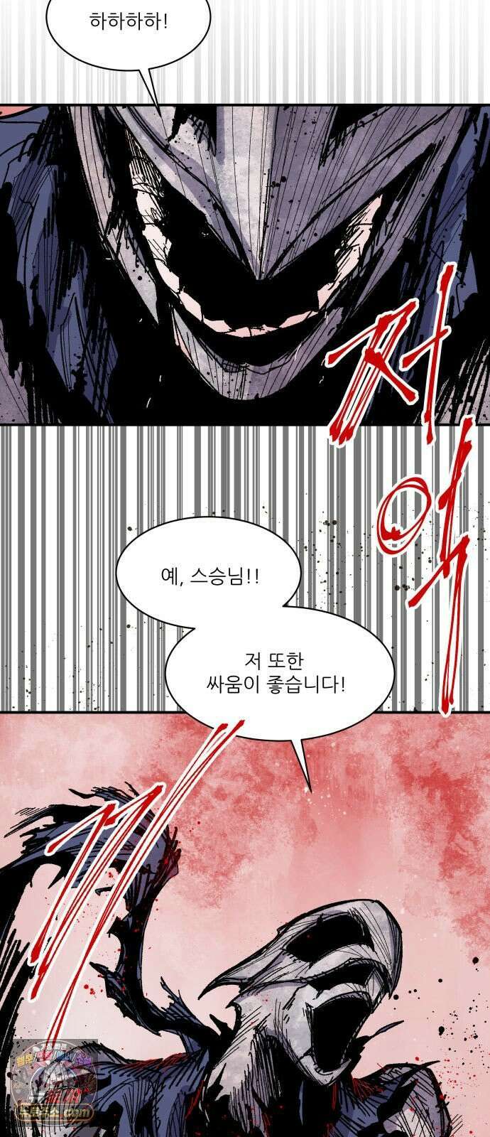 용사 카리엘 42． 성검회수(7) 53