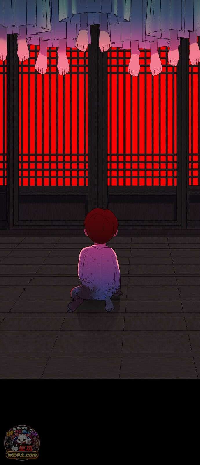 신당귀 43화 3