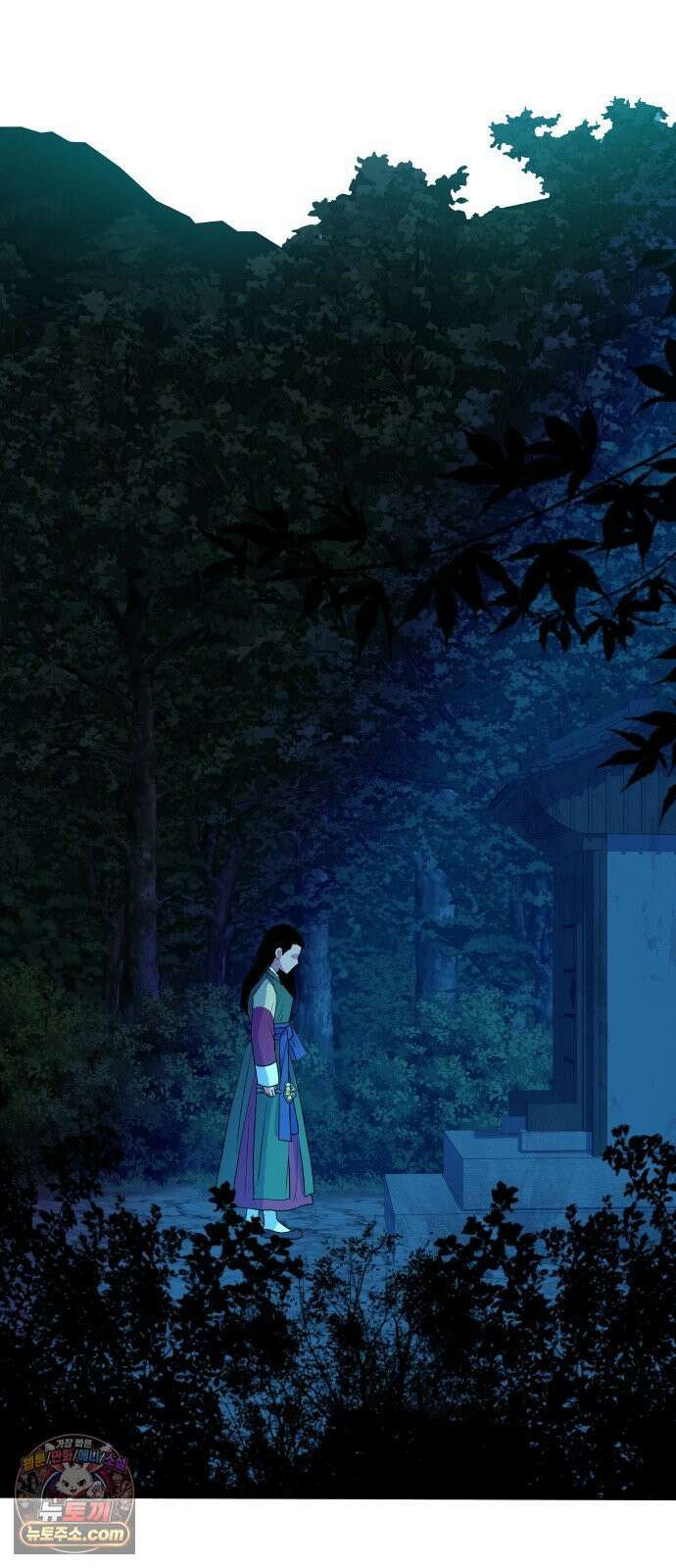 신당귀 43화 6