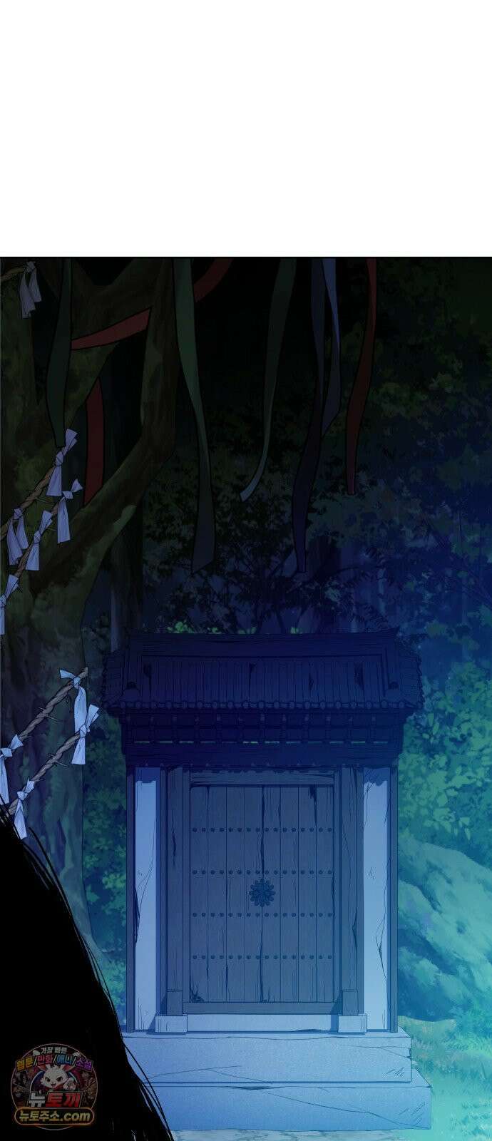 신당귀 43화 7