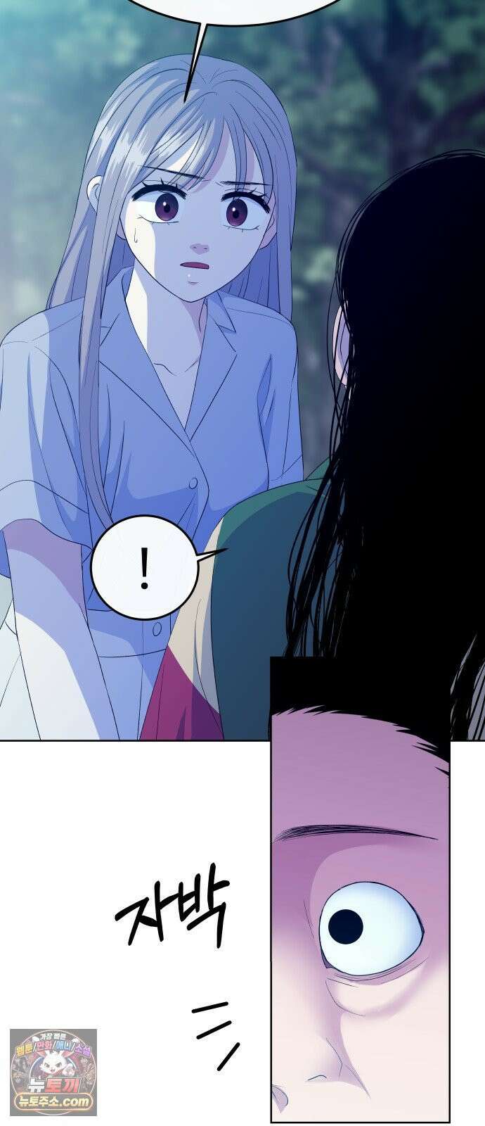 신당귀 43화 11