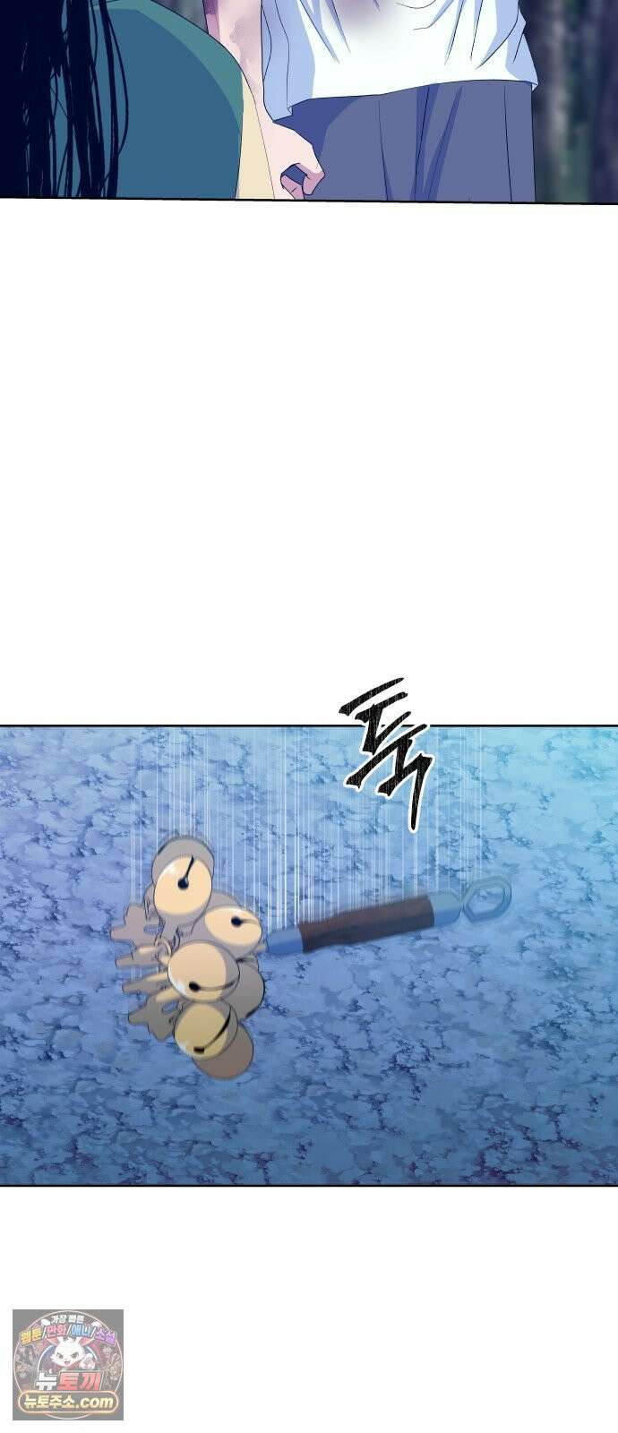 신당귀 43화 13