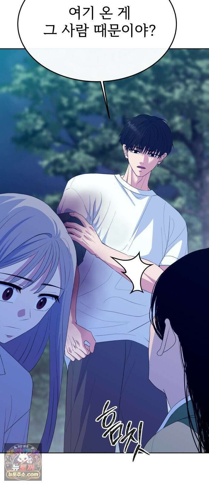 신당귀 43화 22