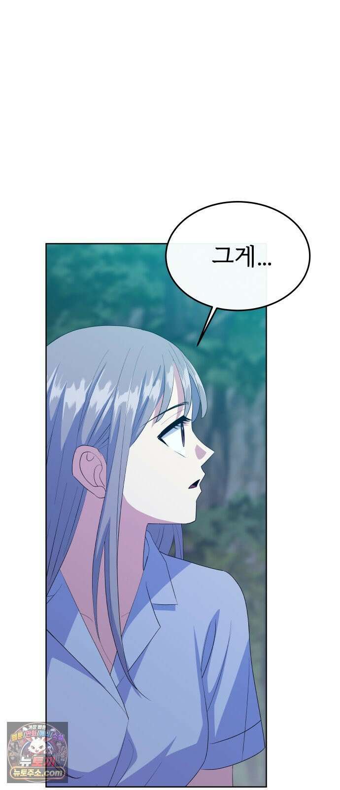 신당귀 43화 23