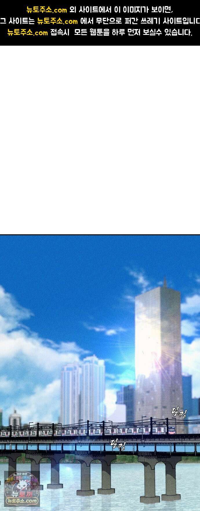 샤MONEY즘 48화 1
