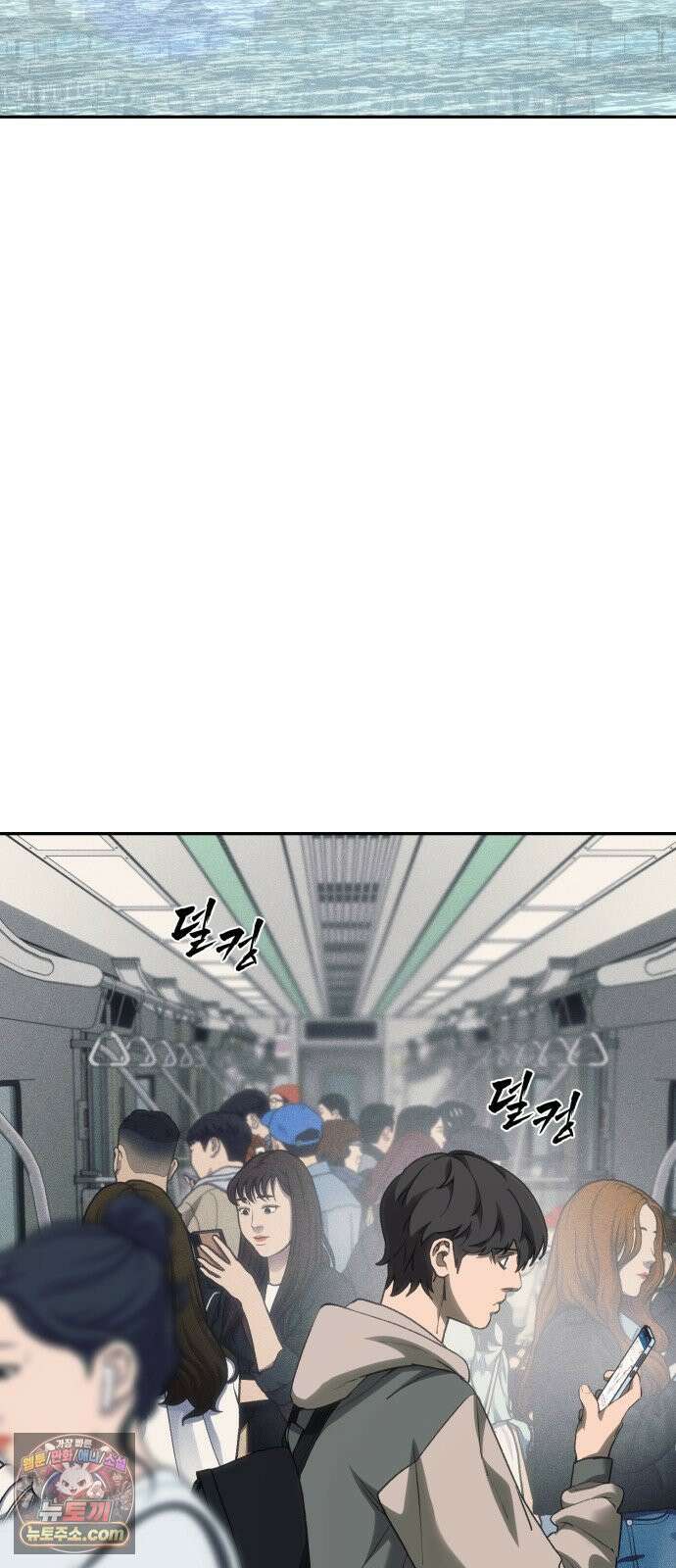 샤MONEY즘 48화 2