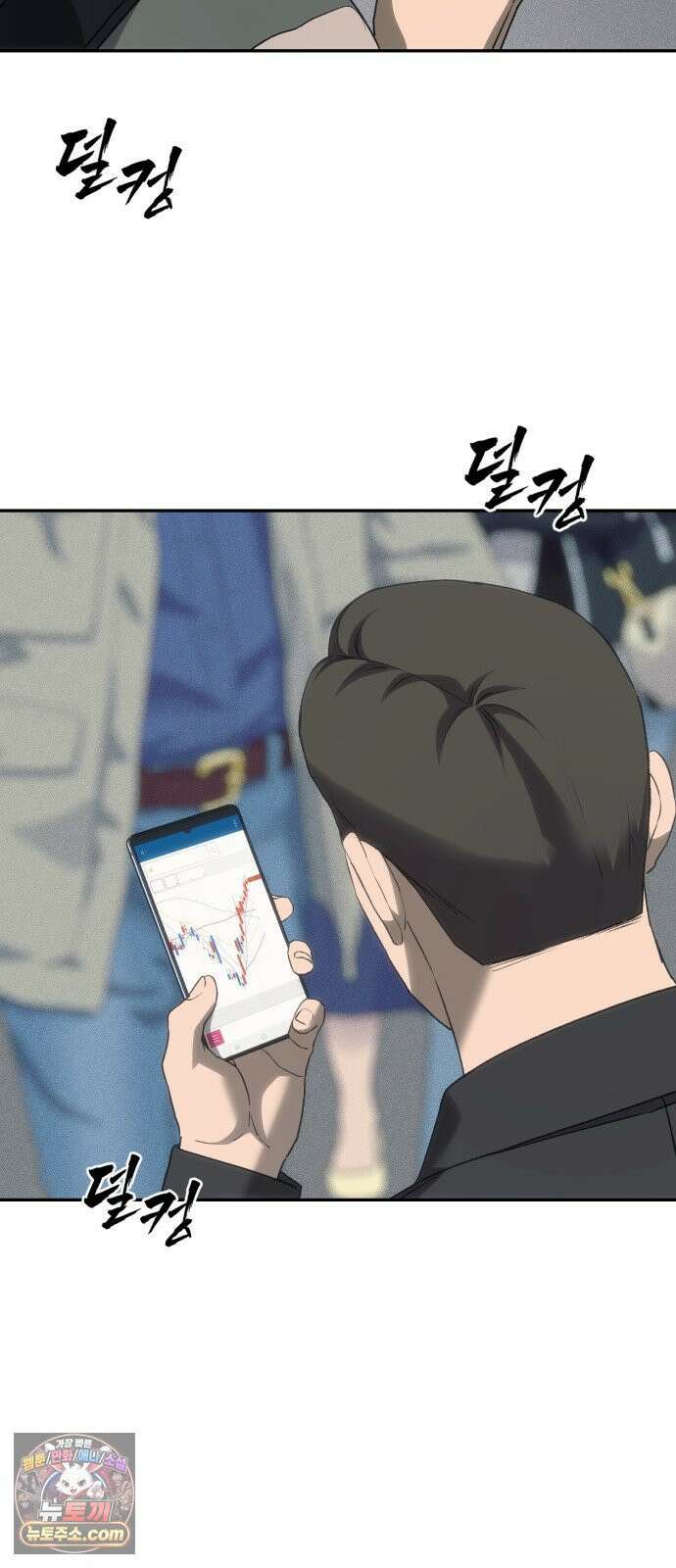 샤MONEY즘 48화 4