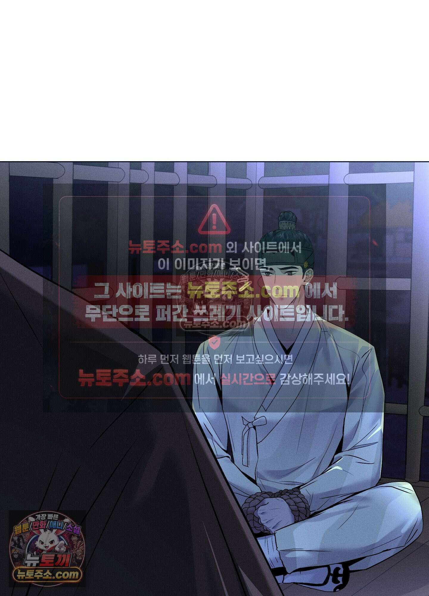 돗가비의 연 44화 7