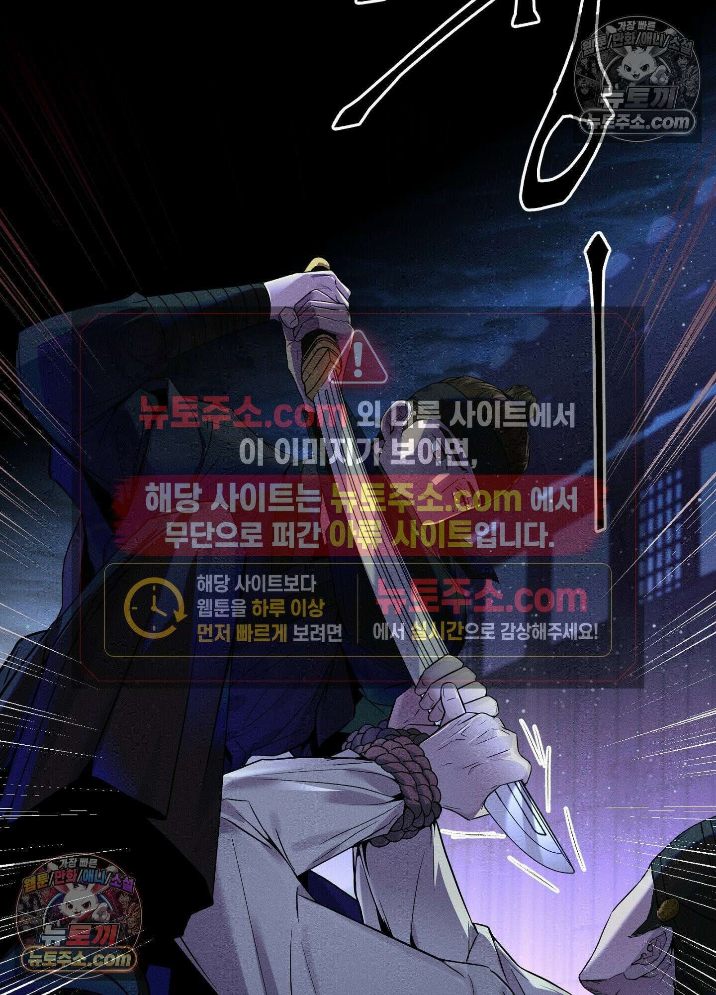 돗가비의 연 44화 12