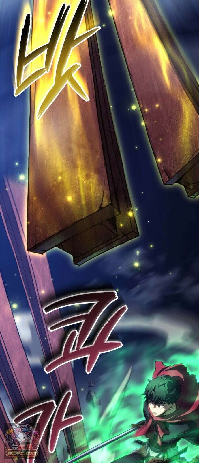 와일드 랭커 제 52화 : 동류 3