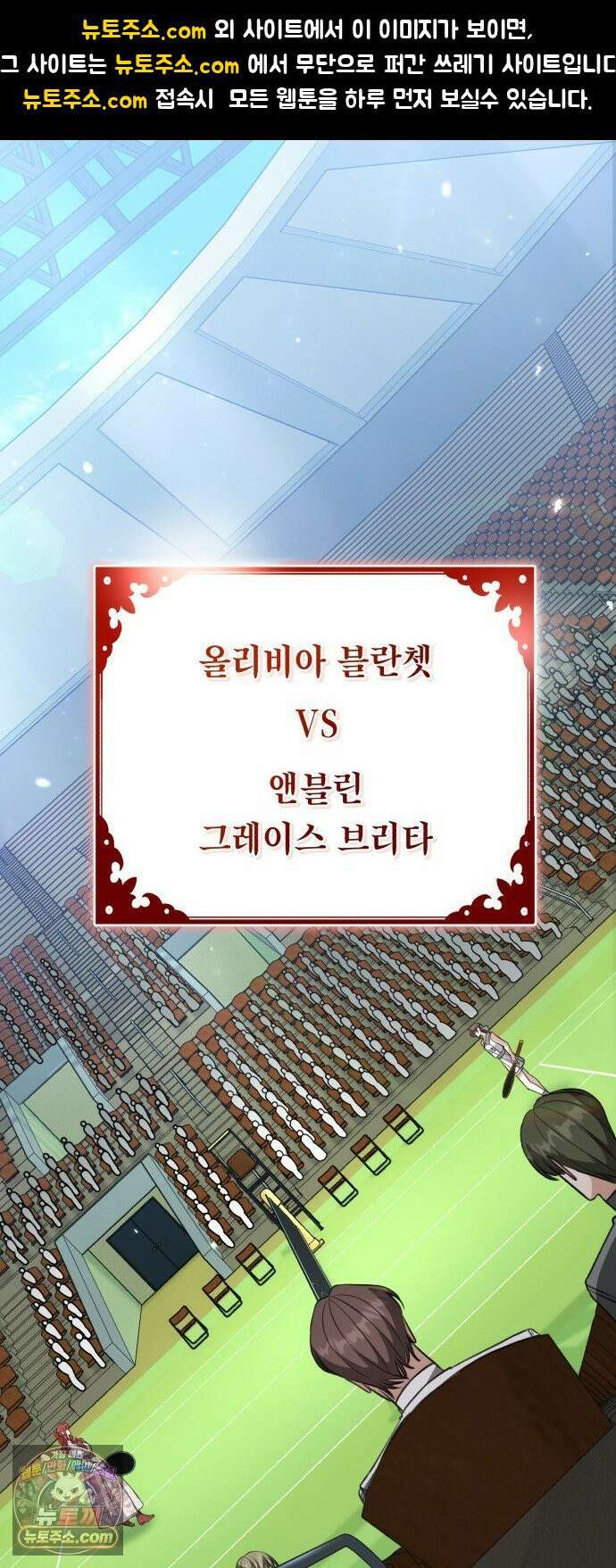 불완전한 이혼의 결말 59화 1