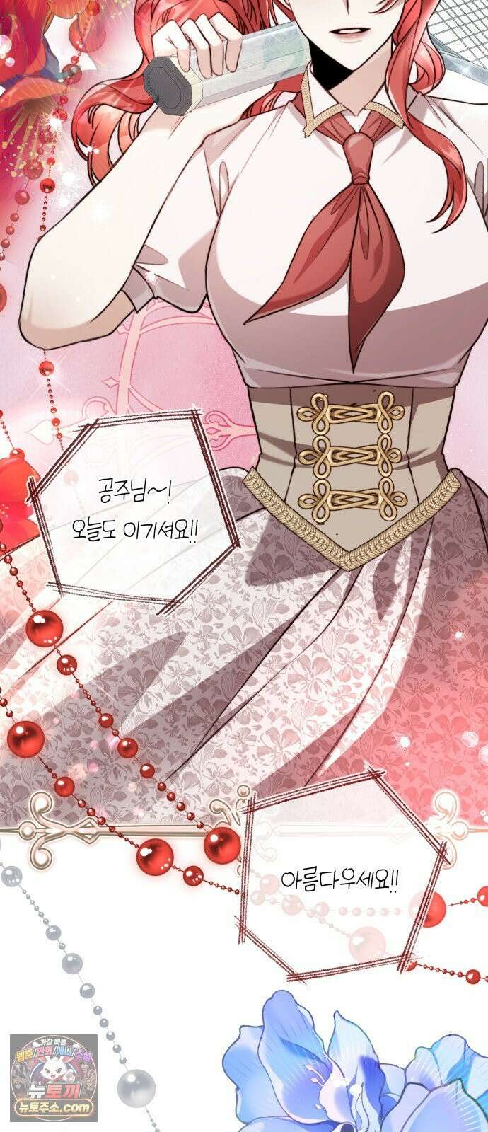 불완전한 이혼의 결말 59화 3
