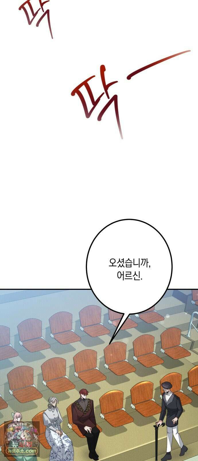 불완전한 이혼의 결말 59화 6