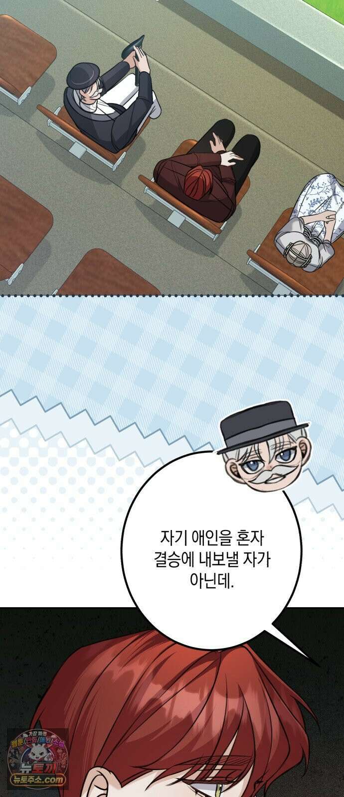 불완전한 이혼의 결말 59화 12