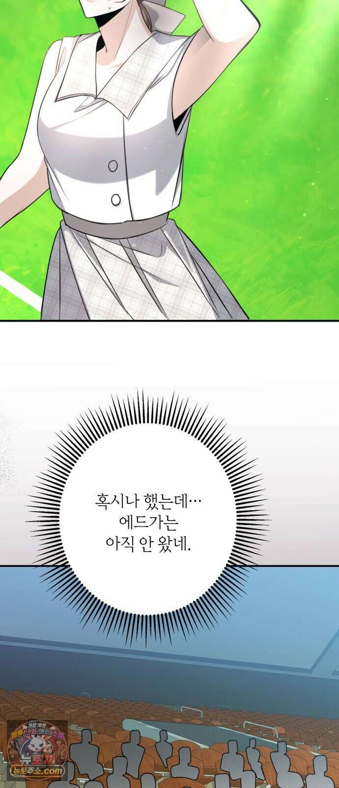 불완전한 이혼의 결말 59화 17
