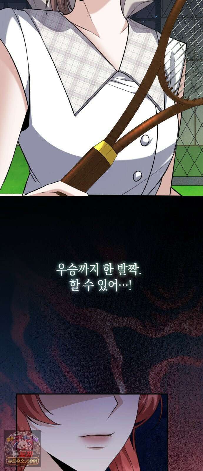 불완전한 이혼의 결말 59화 20