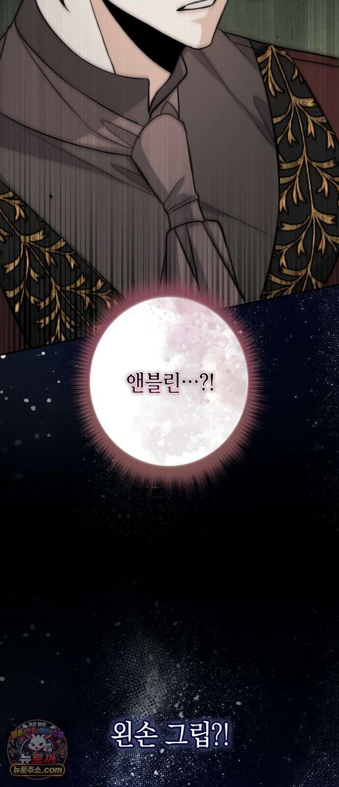 불완전한 이혼의 결말 59화 24