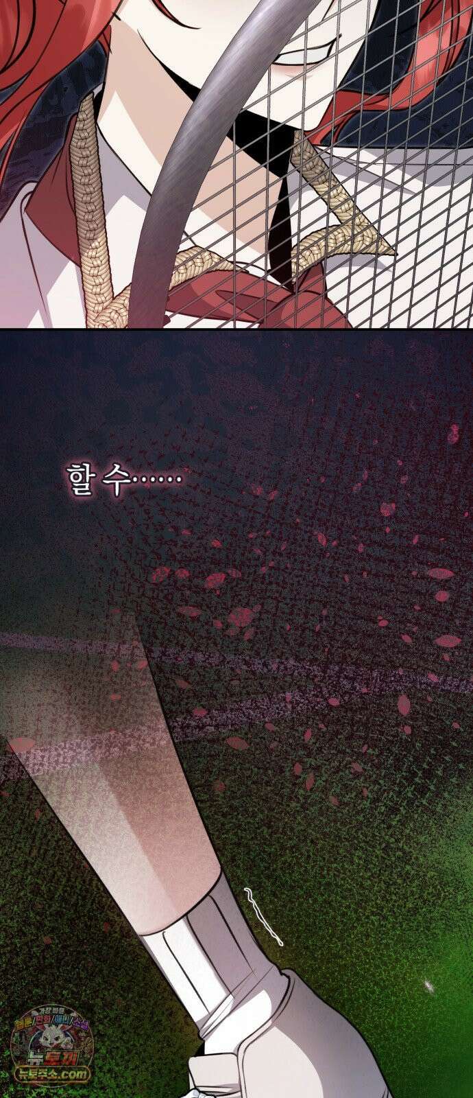 불완전한 이혼의 결말 59화 45