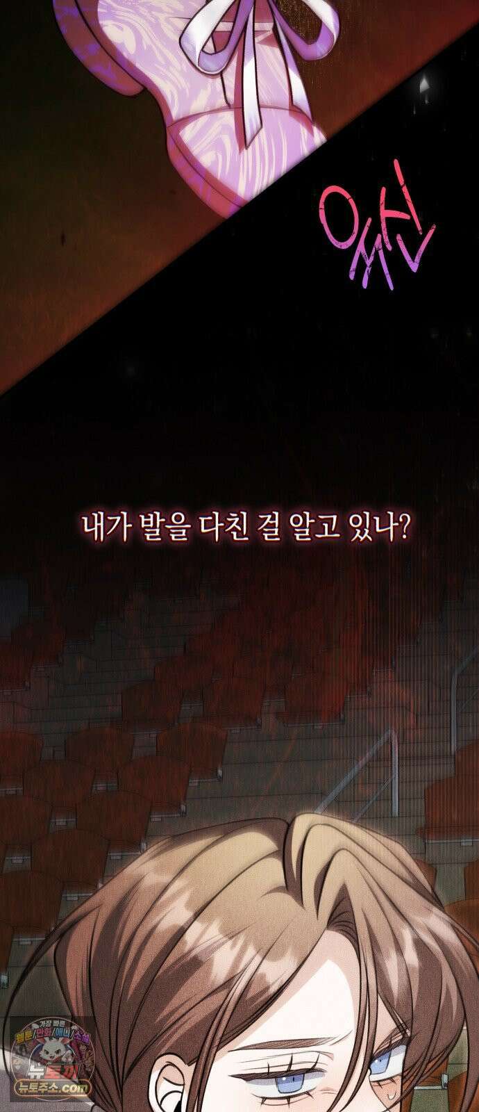 불완전한 이혼의 결말 59화 79