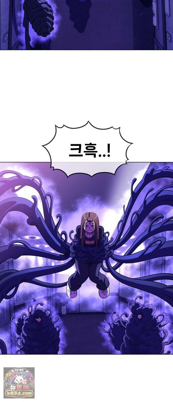 웅녀님이 보우하사 38화_ 분노의 라이더스4 2