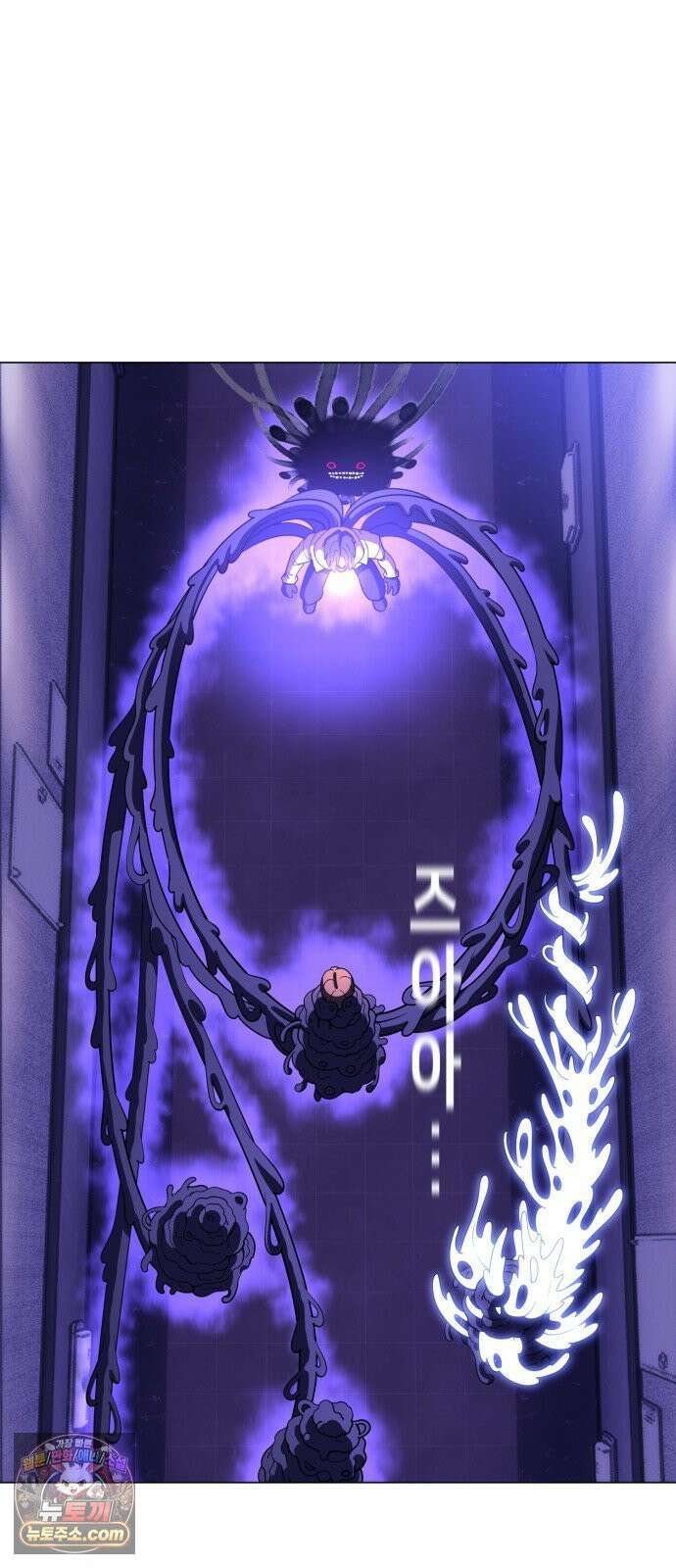 웅녀님이 보우하사 38화_ 분노의 라이더스4 15