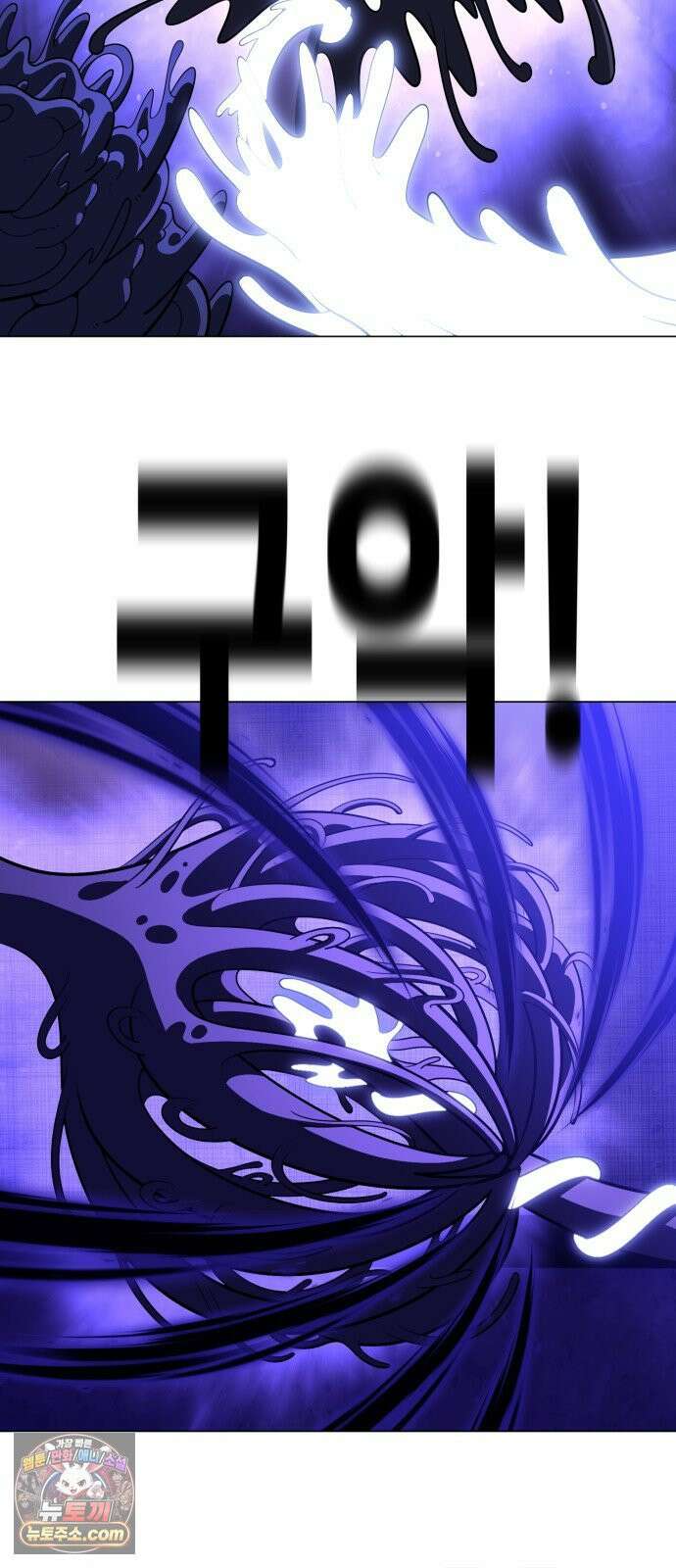 웅녀님이 보우하사 38화_ 분노의 라이더스4 18