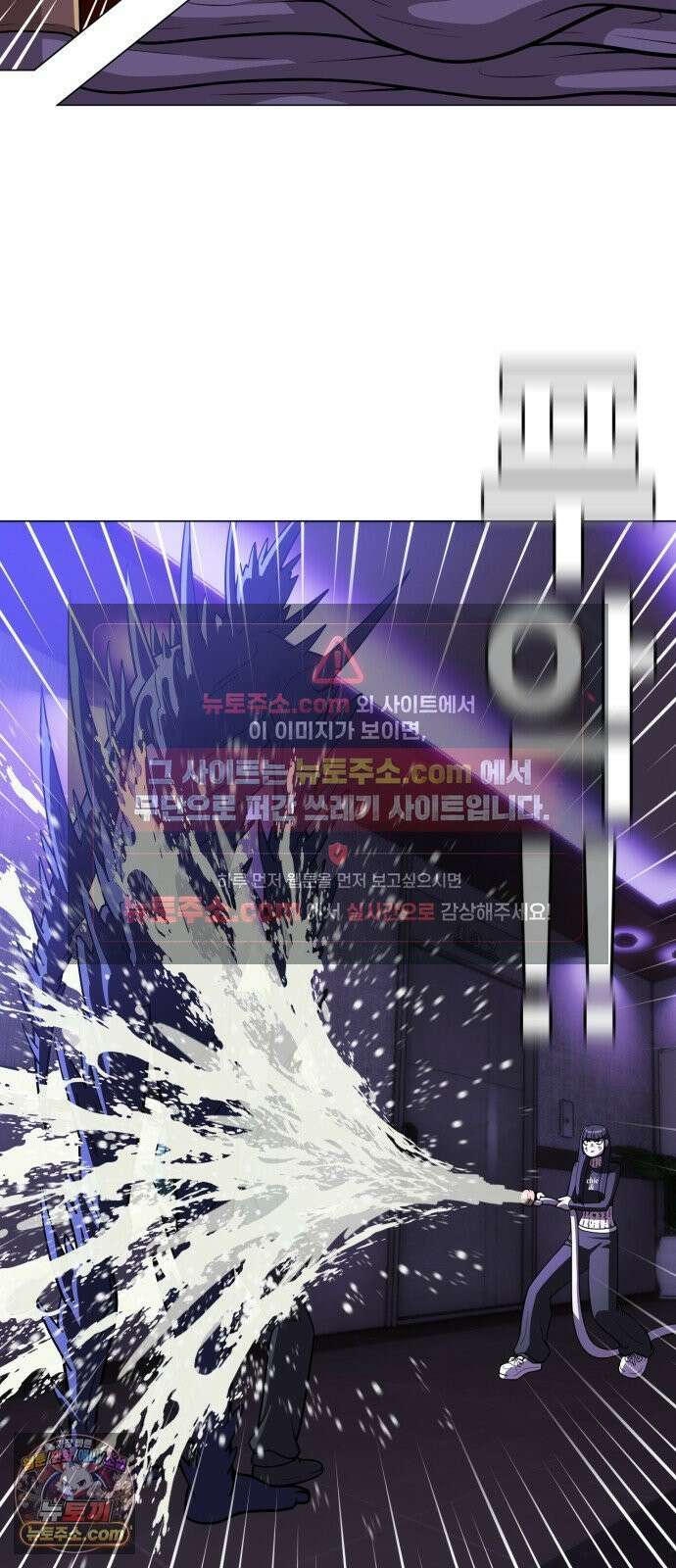 웅녀님이 보우하사 38화_ 분노의 라이더스4 31
