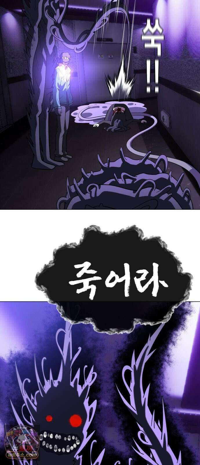 웅녀님이 보우하사 38화_ 분노의 라이더스4 43