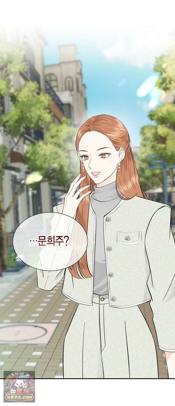 시간제 부부 41화 9