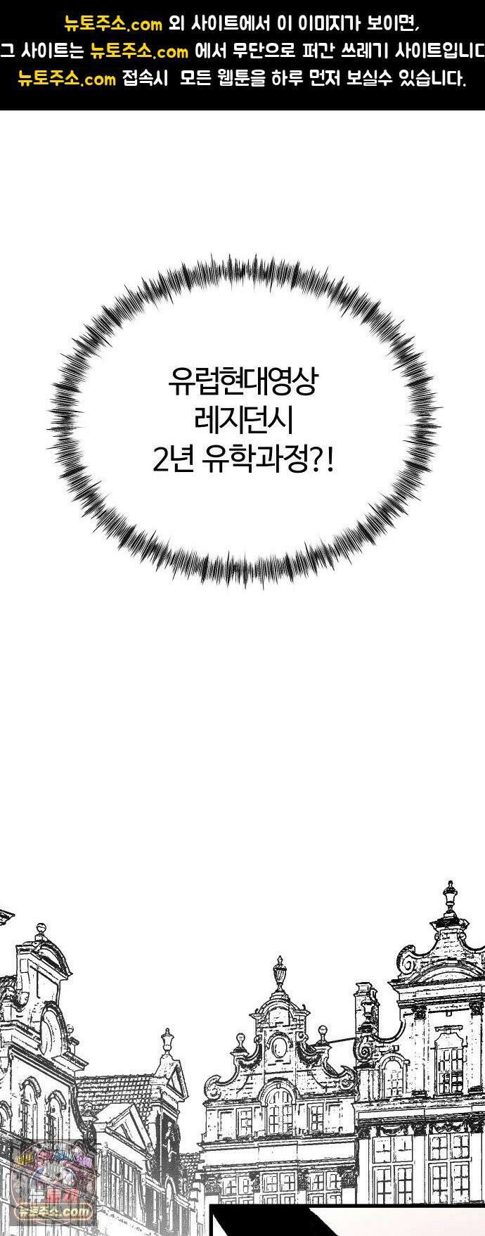 그 머리 긴 선배, 이름이 뭐더라? 91화． 안녕． 1