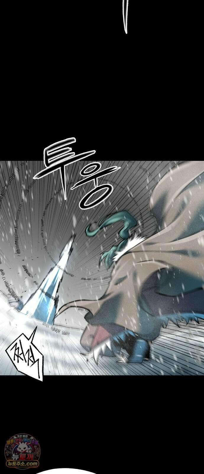 여명의 등불 2부 45화 7