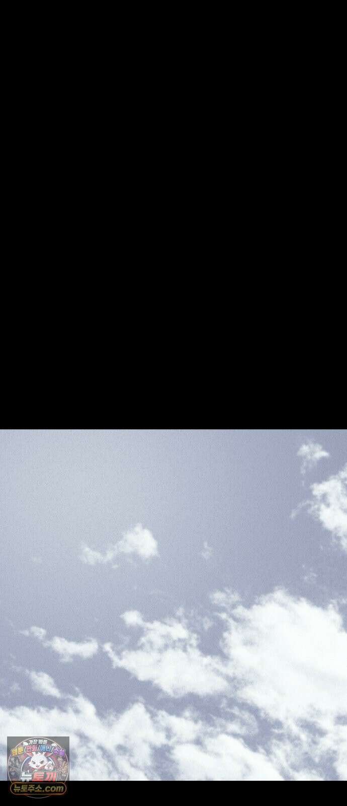 기기괴괴2 약국 (완) 13