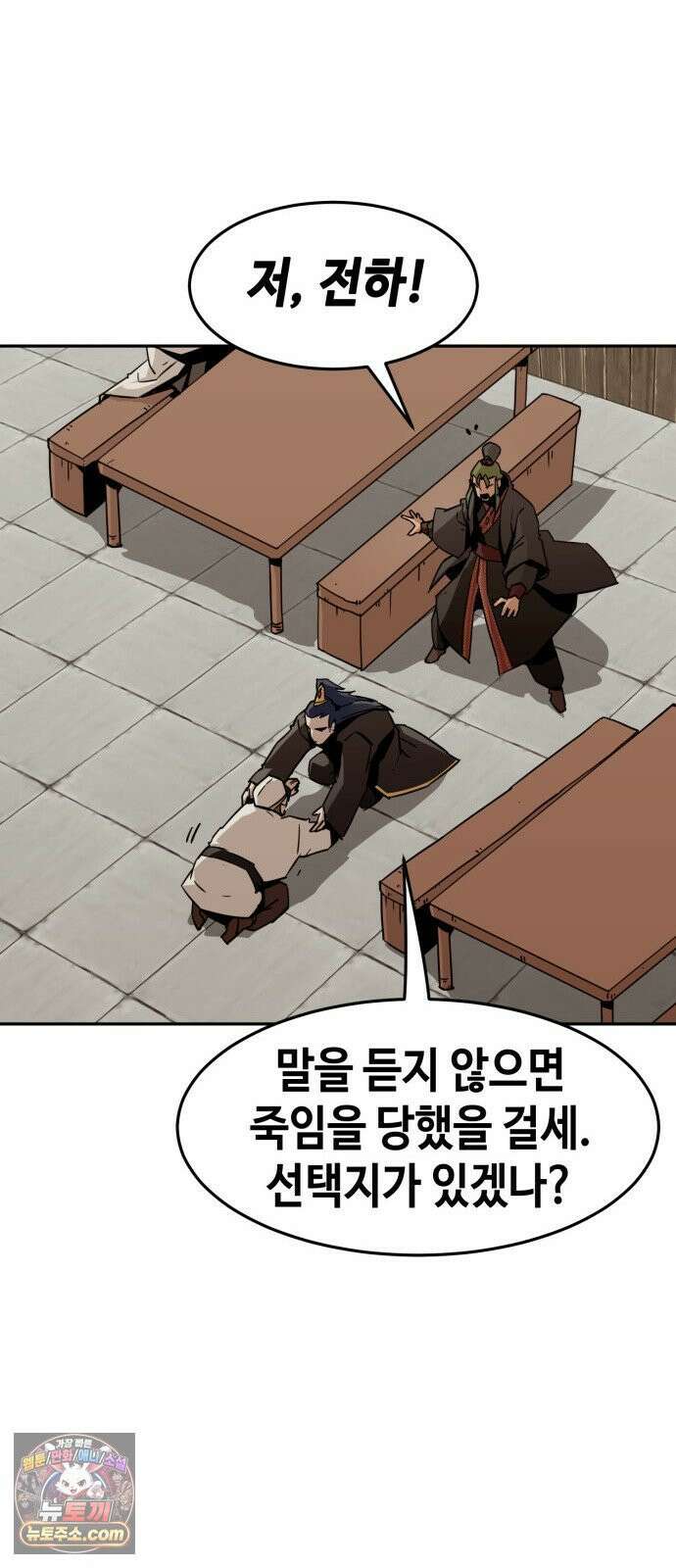사천당가의 검신급 소가주가 되었다 113화 19