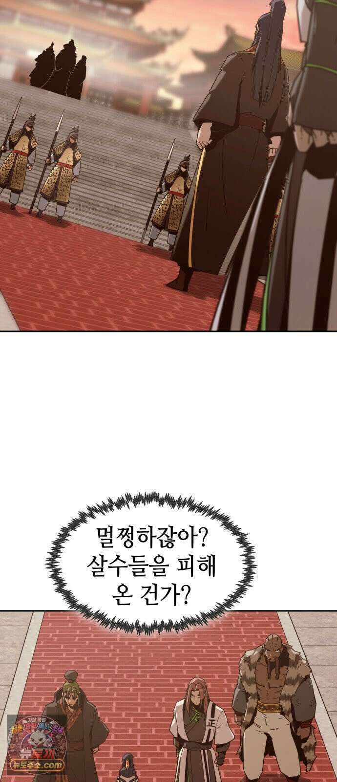 사천당가의 검신급 소가주가 되었다 113화 35