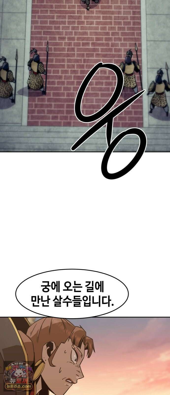 사천당가의 검신급 소가주가 되었다 113화 65