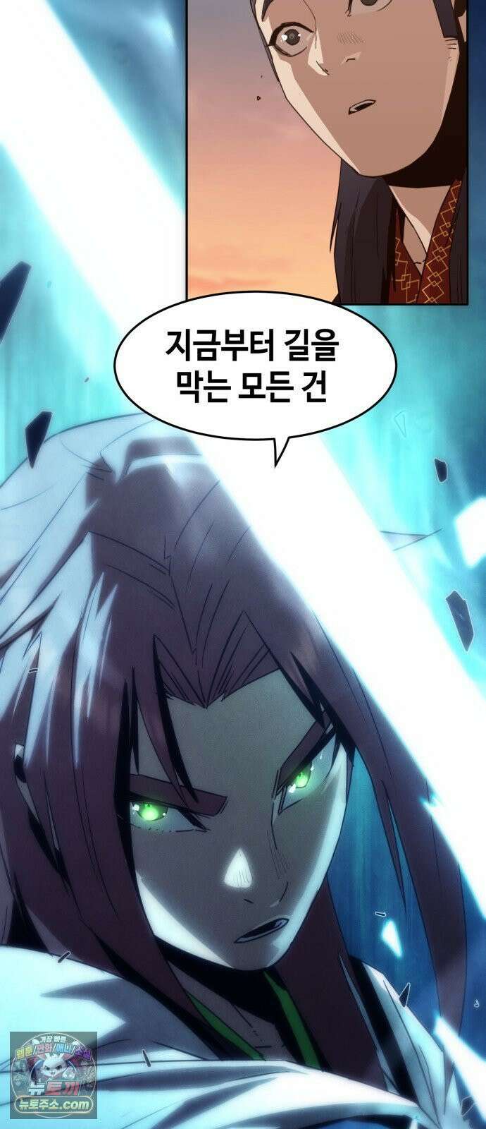 사천당가의 검신급 소가주가 되었다 113화 91