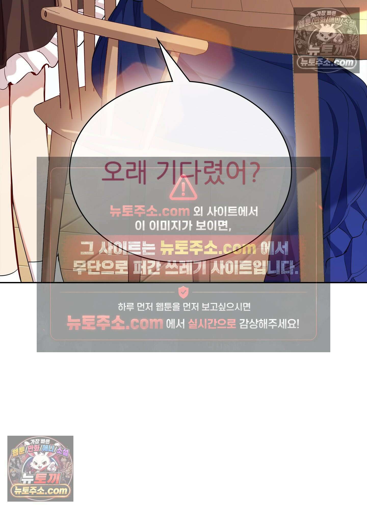 괴롭혀주세요 악역 아가씨 10화 3