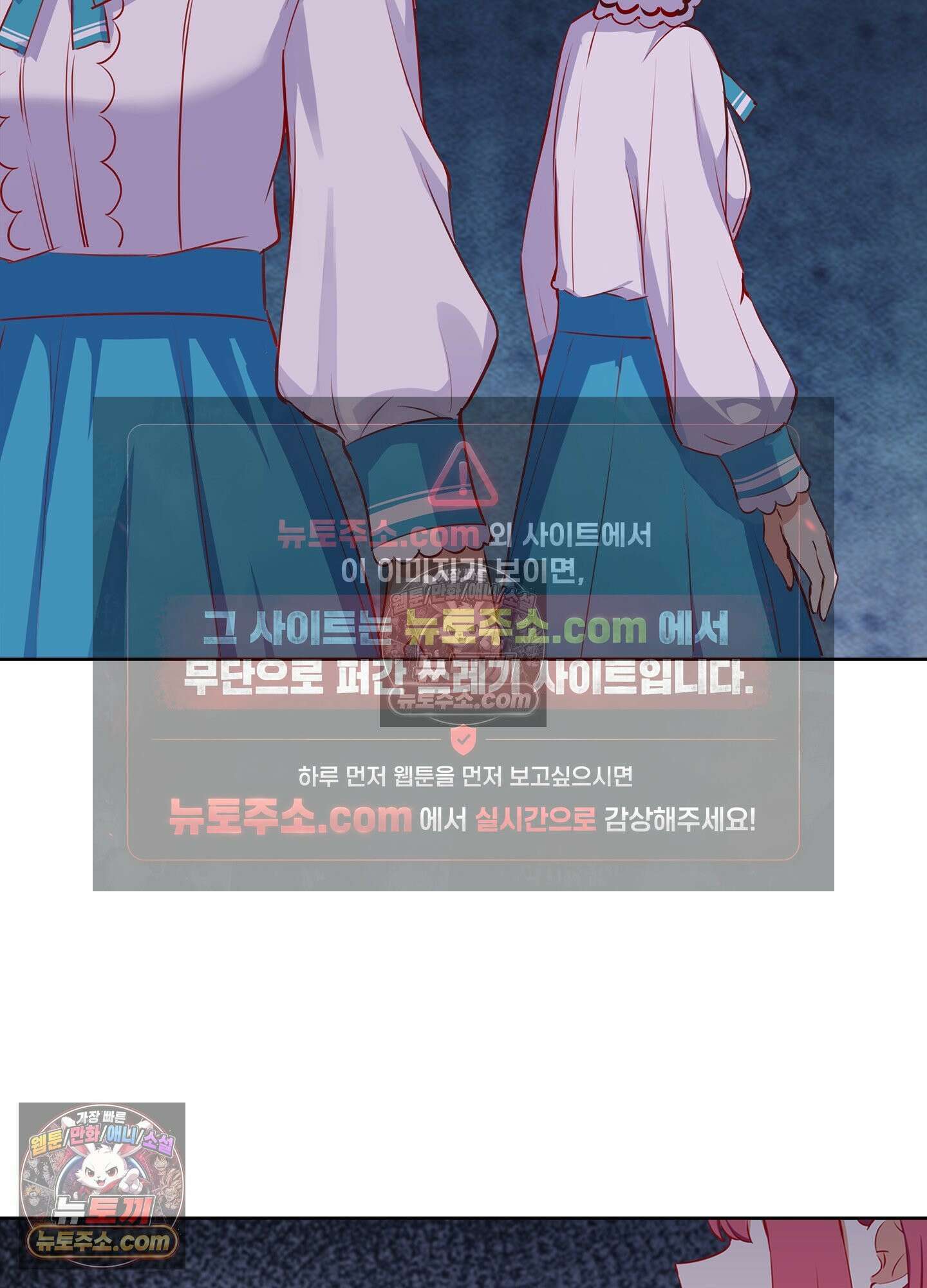 괴롭혀주세요 악역 아가씨 31화 9