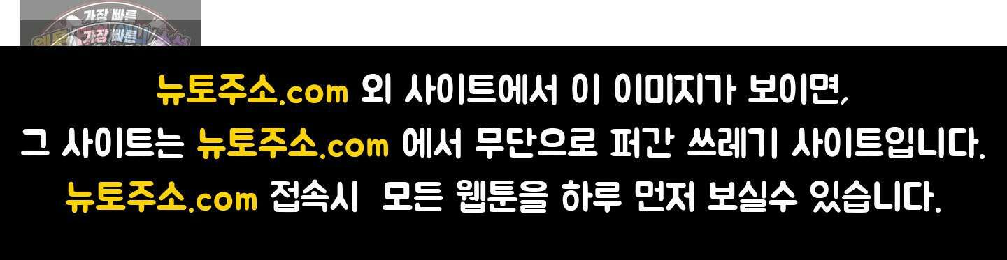 괴롭혀주세요 악역 아가씨 31화 72