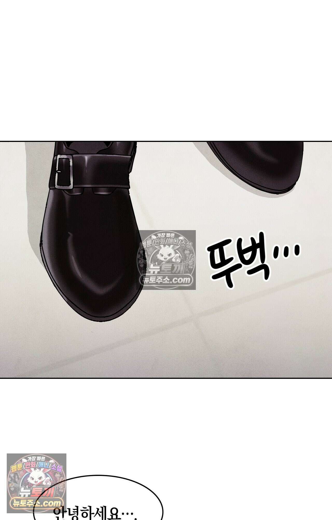 이 작품은 픽션입니다 38화 5