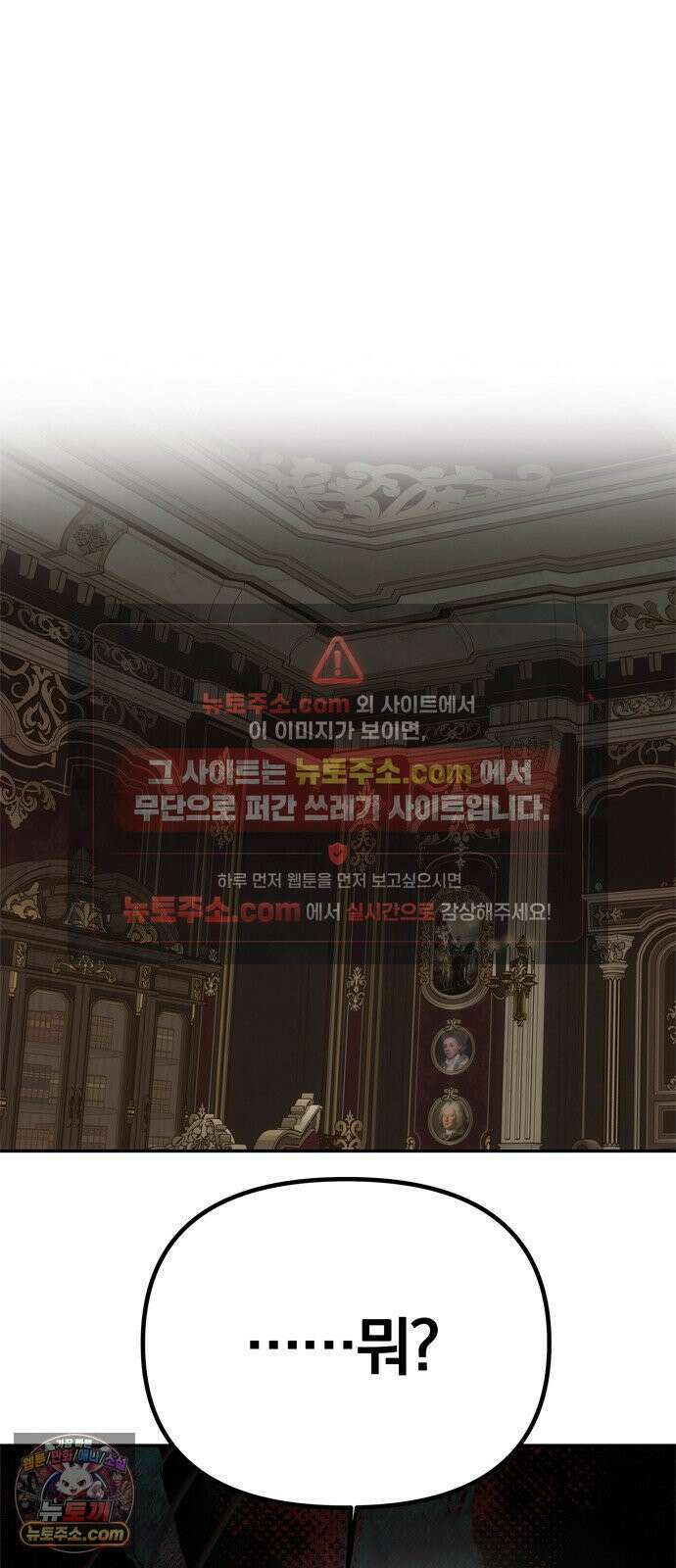 남편은 한 명으로 족하다 94화 `약속대로` 8