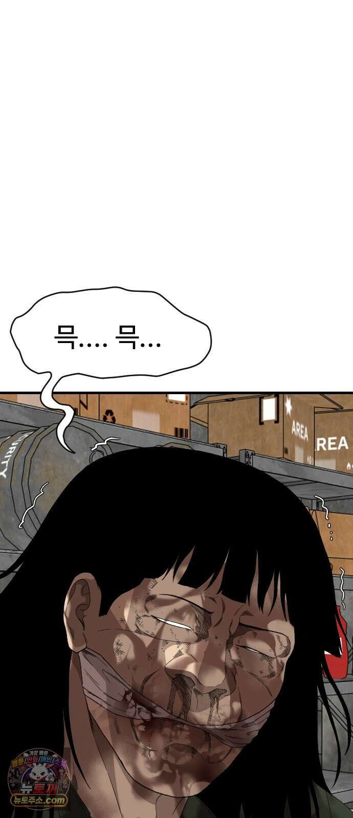 나쁜사람 302화 10