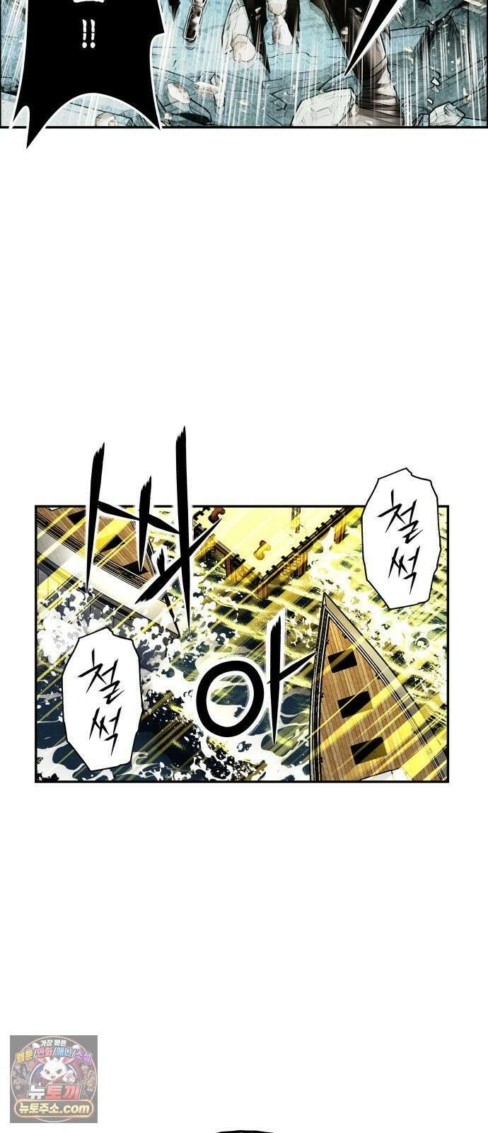 미래의 골동품 가게 255화 - Salvation (7) 8