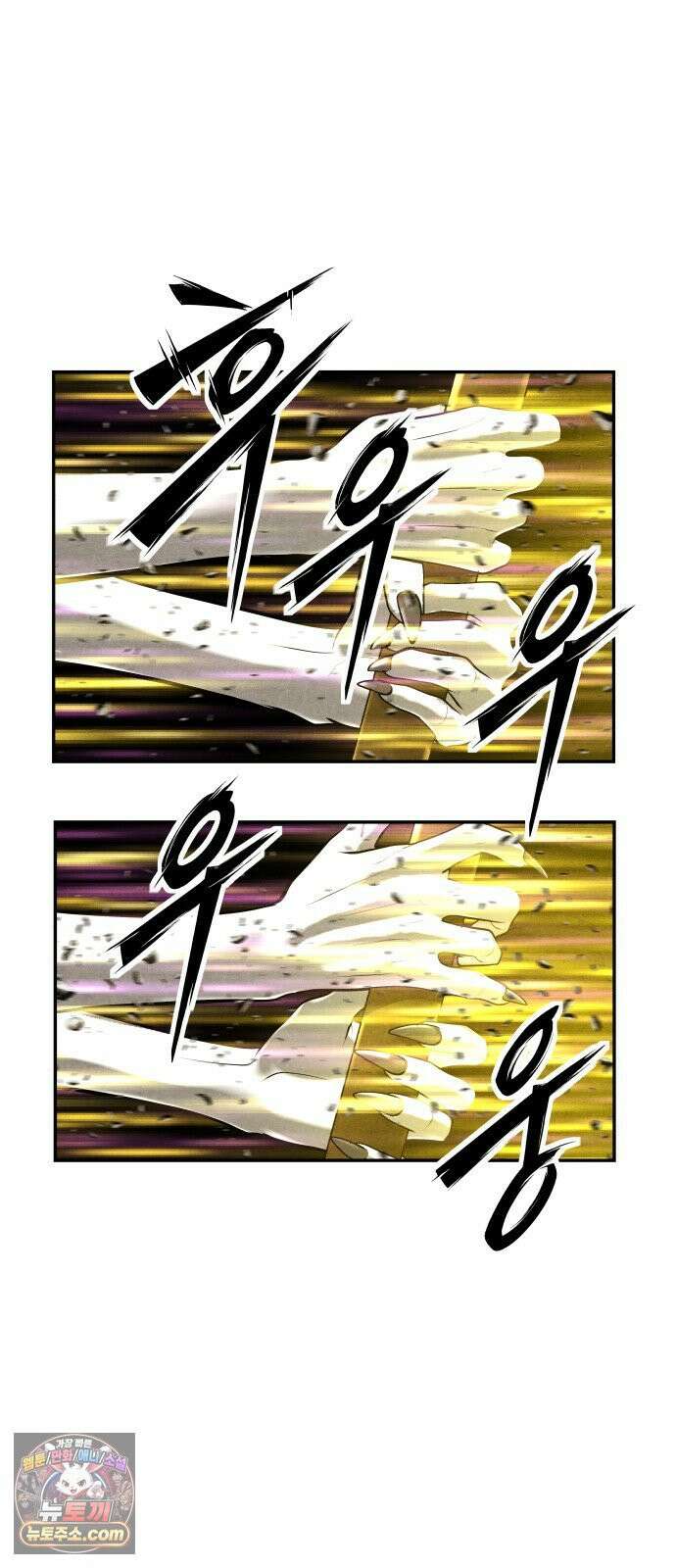 미래의 골동품 가게 255화 - Salvation (7) 14